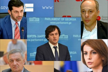 kalaZes-guncaZe-Secvlis-kobaxiZes-volski-an-CugoSvili---spikeri-sakonstitucio-sasamarTloSi-gadainacvlebs