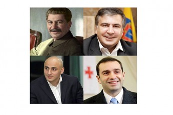stalini-saakaSvili-alasania-melia---21-dekembers-dabadebuli-qarTvelebi