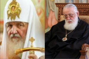 kirili-ilia-meores-sTxovs-ukrainis-eklesiis-avtokefalia-ar-aRiaros