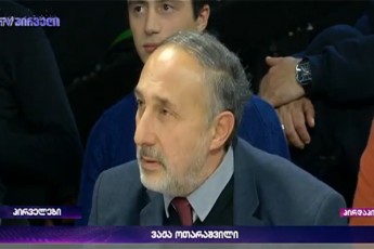 erTi-wamiT-mec-momismineT-axla--dapirispireba-vaxo-sanaiasa-da-vaJa-oTaraSvils-Soris-video