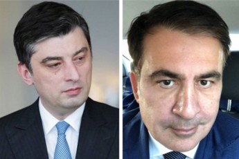 ruseTidan-Camoyvanili-cofiani-ZaRli-esaa-TviTon-saswrafod-galiaSi-Casasmelimeti-rom-aravin-dakbinos