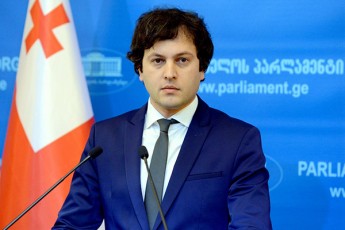 zviad-gamsaxurdias-gardacvalebis-saqmis-xandazmulobis-vadis-gazrdaze-parlamenti-kanons-daCqarebuli-wesiT-miiRebs