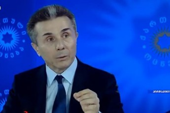 ukve-aRSfoTebac-ar-mSvelis-ase-atyueben-biZinas--kalandia-gvenetaZis-gancxadebaze