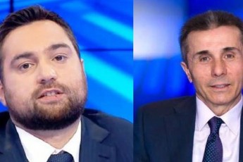 Tu-ivaniSvils-racionaloba-SerCa-es-parlamentis-Tavmjdomare-da-misi-amfsonebi-unda-gauSvas-sadac-saWiroa