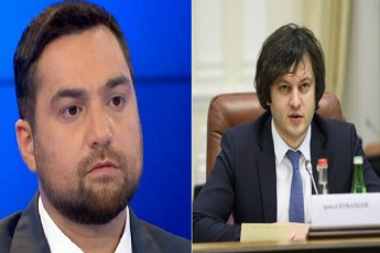 es-komkavSireli-sofio-kilaZe-irakli-kobaxiZeTqvennair-araraobebs-rom-raRac-statusi-gaqvT