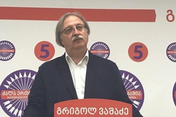 simwriT-Sekowiwebul-erTobas-didi-dRe-ar-uweria-saakaSvils-maTTvis-aRar-scalia