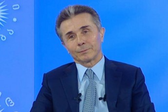 sad-Sexvdeba-biZina-ivaniSvili-axal-wels