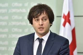 irakli-kobaxiZis-TqmiT-parlamentSi-vice-spikerebis-fligelSi-eka-beseliasTvis-oTaxis-mowyobis-Sesaxeb-davaleba-aparats-seqtemberSi-misca