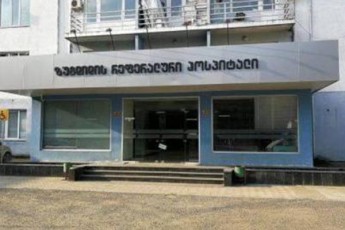 okupirebuli-afxazeTidan-gripis-virusiT-ori-bavSvi-zugdidis-saavadmyofoSi-moaTavses