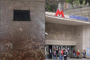 rusTavelis-metrodan-lomebi-gaqra---ras-acxadeben-meriaSi