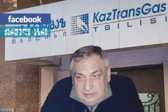 qarTvelma-xalxma-unda-icodes-vinaa-maTi-mkvleli---yaraulaSvili-skandalur-informacias-aqveynebs