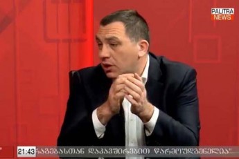 nulovani-tolerantoba-danaSaulis-mimarT-aris-swori-politika-da-aman-gamoiyvana-qveyana-Waobidan