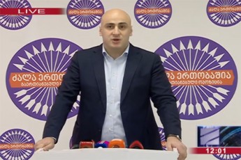 evropis-Cempionis-cemis-faqti---nika-melia-gegeSiZis-gadadgomas-da-mis-pasuxisgebaSi-micemas-iTxovsrustavi2g