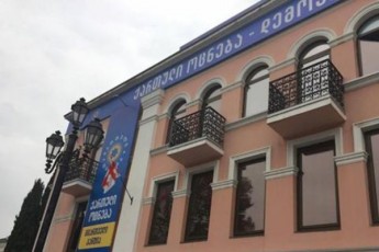 xuTSabaTs-ivaniSvilis-monawileobiT-ocnebis-sxdoma-gaimarTeba
