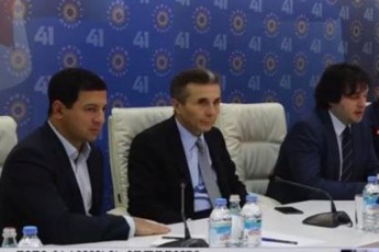 erTi-dRe-ivaniSvilTan-Sexvedramde--ew-amboxebulebi-umravlesobidan-garicxvas-ar-elodebian