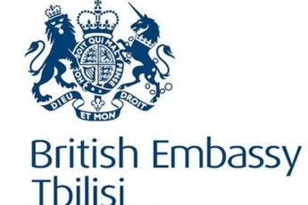 britanelebis-madloba-qarTul-policias