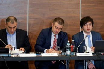 Cven-gvaqvs-saerTo-mizani--damoukidebeli-sasamarTlosa-da-mosamarTleTa-damoukideblobis-ganmtkiceba