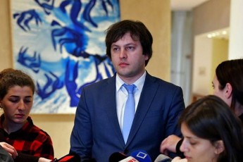 informacia-rom-mosamarTleTa-aTkacian-sias-vlobirebdi-sicruea