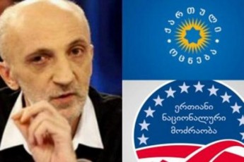 nacebma-xvalidan-SeuZliaT-uTxran-ocnebas---Tqven-TviTon-xarT-nacebi--