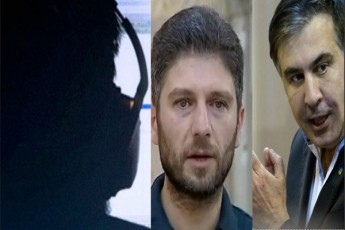 policiis-ganyofilebebSi-meubnebodnen--egaa-bi-ginda-ganaxo-Canaweri--daCi-caguria-mixeil-saakaSvils-sicrueSi-amxels