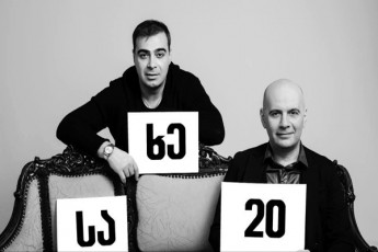 yvelaze-cnobili-daviTebi-saqarTvelodan