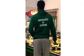 afxazeTi-saqarTveloa---kalaTburTelis-solidaroba-okupirebul-saqarTvelos