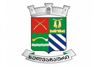 konkursi-sajaro-moxeleTa-vakanturi-Tanamdebobebis-dasakaveblad