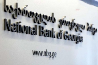 erovnulma-bankma-mamuka-xazaraZesa-da-badri-jafariZes-Tibisi-bankis-dokumentaciaze-xelmoweris-ufleba-SeuCera