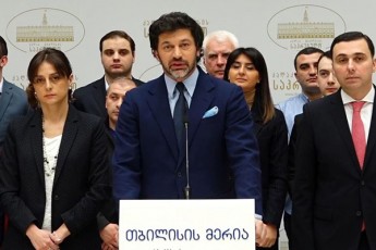 minda-gagacnoT-Zalian-mniSvnelovani-gadawyvetileba