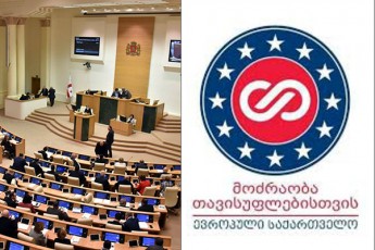 umravlesobas-7-deputati-datovebs-umciresoba-daiSleba---WiWinaZe