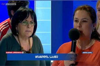nervebi-daiwynareT-isedac-viciT-Tqveni-diagnozi--dapirispireba-eTerSi-video