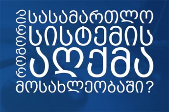 mosaxleobis-umravlesobis-azriT-reformebs-sasamarTlo-swori-mimarTulebiT-mihyavs-video