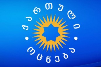 qarTuli-ocnebis-ofisSi-Sexvedra-dasrulda--raze-isaubres-umravlesobis-wevrebma