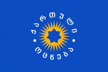 qarTuli-ocneba-demokratiuli-saqarTvelos-lideri-biZina-ivaniSvili-saparlamento-umravlesobis-deputatTa-jgufs-Sexvda