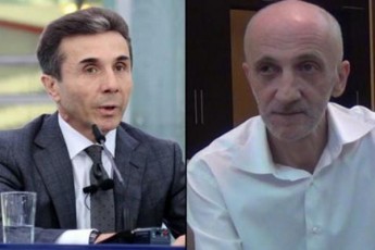 ivaniSvili-raRacas-CaliCobs