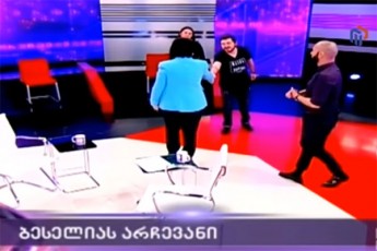 eka-beselias-moulodneli-Sexvedra-misi-piradi-cxovrebis-kadrebis-saqmeze-dakavebulebTan-video