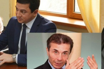 arCil-TalakvaZe-Tu-biZina-ivaniSvils-davaleba-hqonda-micemuli-rogor-moxda-rom-sxdomaze-sami-bankiri-gamocxadda