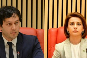 biZina-ivaniSvili-irakli-kobaxiZis-Semcvlelad-Tamar-CugoSvils-amzadebs