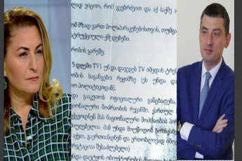 SigniTac-yelSi-gaeCxira--erTi-kalibris-TaRliTebi-arian-romlebic-didi-xania-icnoben-erTmaneTs-da-bevric-ukeTebiaT