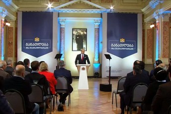 pedagogi-saqarTveloSi-erT-erTi-yvelaze-maRalanazRaurebadi-profesia-iqneba