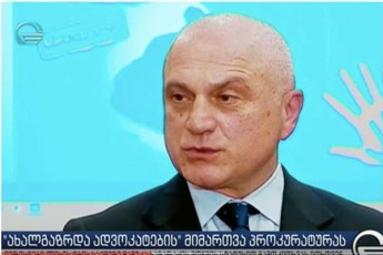 lisis-tbis-saqmeze-mamuka-xazaraZis-mowmis-statusiT-dakiTxvas-iTxoven-video