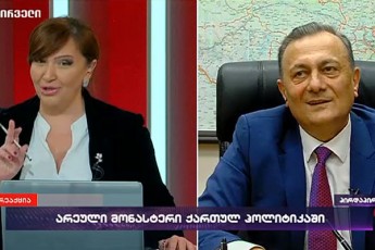 batono-Salva-noSpebi-moimarageT