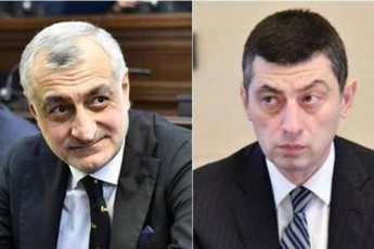 gavrcelda-Tibisi-bankidan-Sss-Si-gagzavnili-oTxi-werili