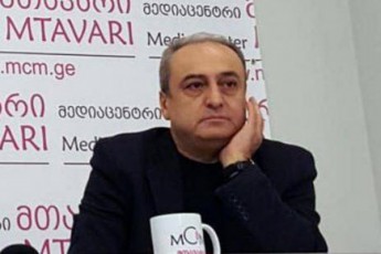 gvami-lpobaSi-iyo-CvenTan-gakveTili-Semovida---ra-dazianebebi-aReniSneba-kvaracxelias
