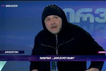 ucnobi-ivaniSvilis-opoziciaSi-var-ver-grZnobs-rom-aRar-aris-rac-7-wlis-win-iyo