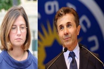rodidan-daiwyo-irma-nadiraSvilma-ivaniSvilze-ase-dardi