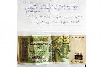 Zalian-rom-miWirda-taZridan-2-boTli-zeTi-da-10-lari-gamomataneT