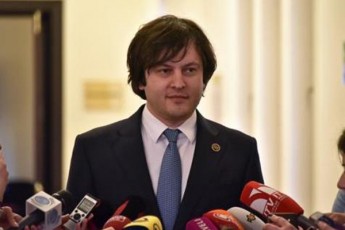 beselias-SeuZlia-SavguliZesTan-da-ugulavasTan-erTad-gamarTos-aqciebi
