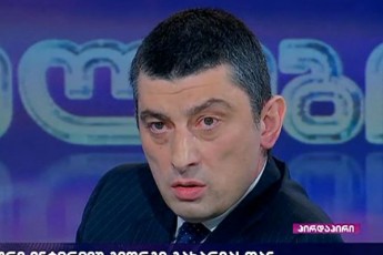 rogorc-Cans-momiwevs-am-korpusidan-gadasvla