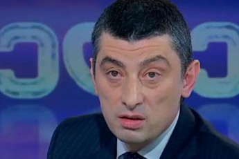oquaSvilma-bevri-sasacilo-ram-Tqva-da-ar-Rirs-am-sisuleleebis-komentireba